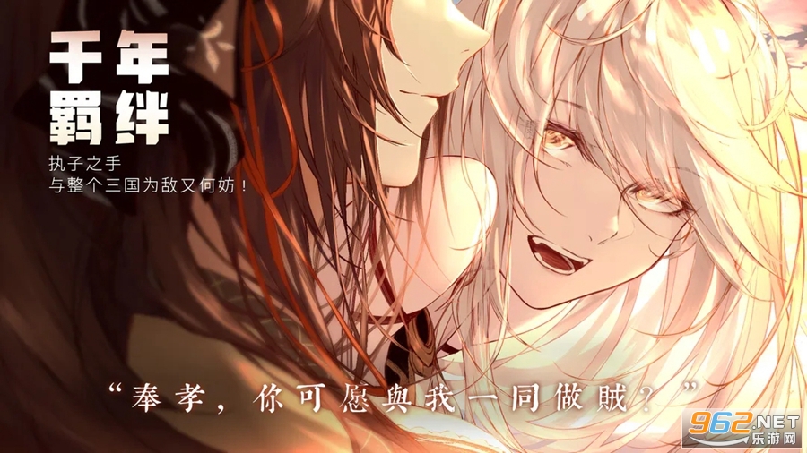 孟德大小姐与自爆少年测试版 v20230525 官方版