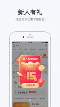 曹操出行车主 v3.0.5