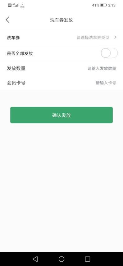 拓金孚管家 v1.0.0
