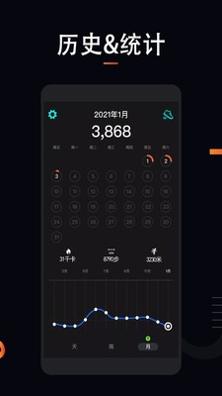 运动跑步计 v1.0