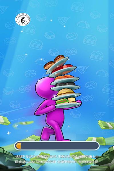 开个大餐厅 2021-12-21 10:12