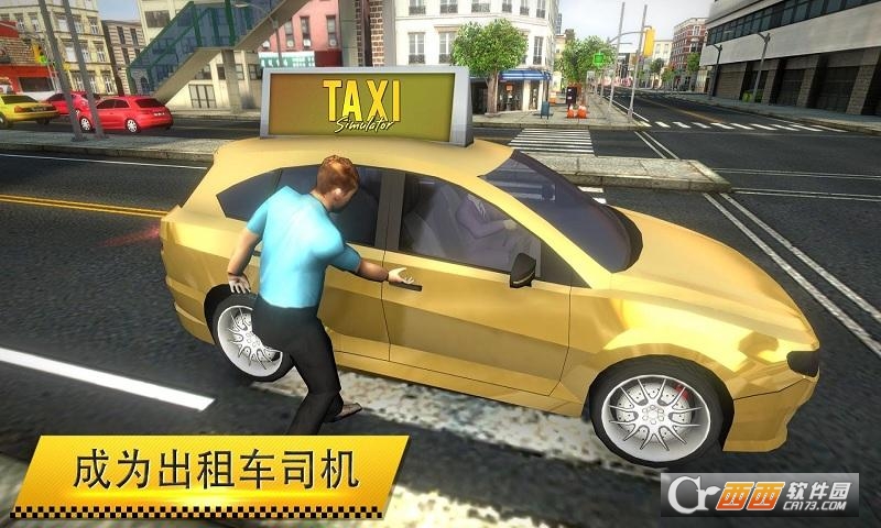 出租车模拟驾驶2018安卓版 v1.0.0最新版