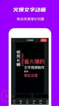 玩画换脸视频 v3.0.5