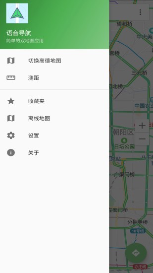 语音导航 2019-10-25 11:12
