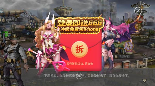 末日之城尸潮红包版  v1.11.84