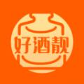 好酒靓软件官方版 