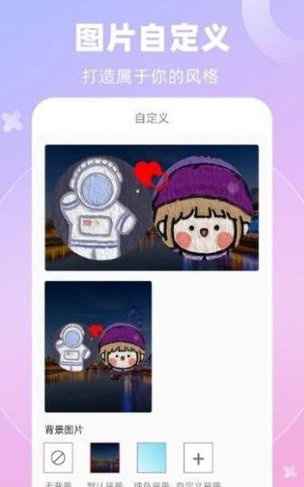 全能桌面小组件  v1.02