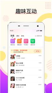 烟花  v1.0.4