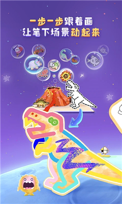 洪恩小画家安卓版  v2.3.1