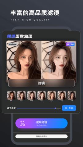 复得相机  v1.0.0