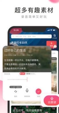 荔枝助眠神器 v5.12.2