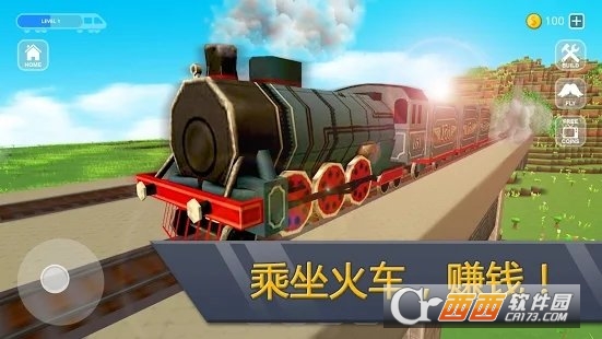 Railway Craft v1.0 安卓版
