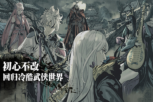 影之刃3更新小厮最新版 v1.1080.0