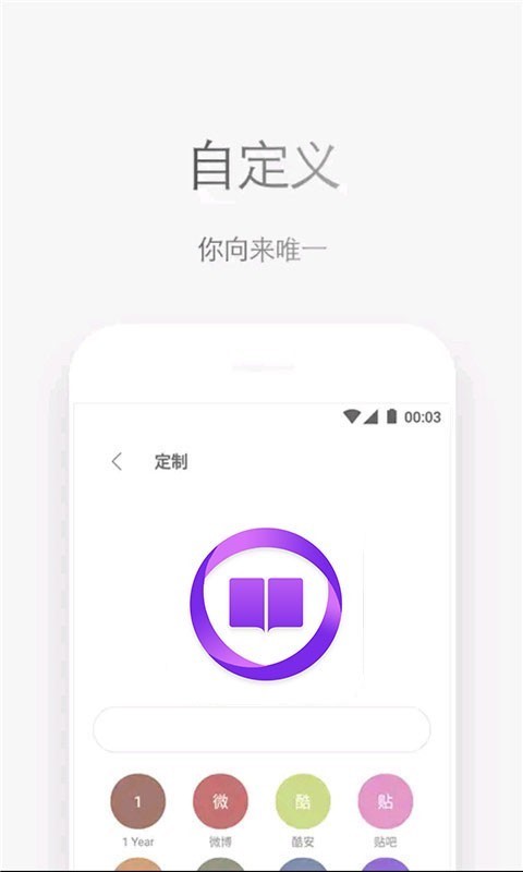 石头阅读浏览器  v9.6
