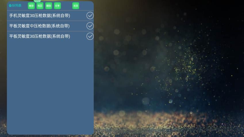 魅影  v4.42