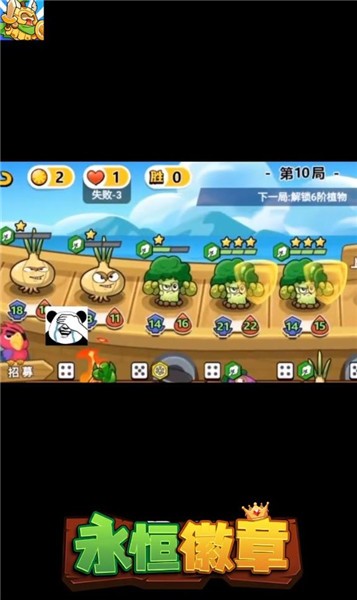 抖音永恒徽章  v6.3.0.20430