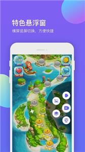 超级录屏助手  v1.1.5