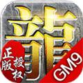 锤子无限刀GM9手游最新红包版