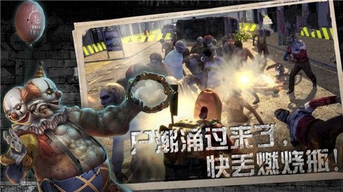 黎明纪元活下去 v1.2.33