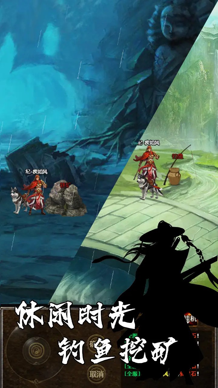 剑侠风云录 v1.0.0