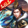 三国志红颜霸业手游官方正式版 