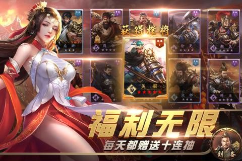 三国之境 2024-06-25 15:08