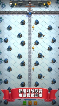 部落冲突果盘版 v3.2.5