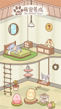 百样萌宠养成记 v1.07