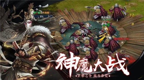 魔域天下 2019-12-31 10:49