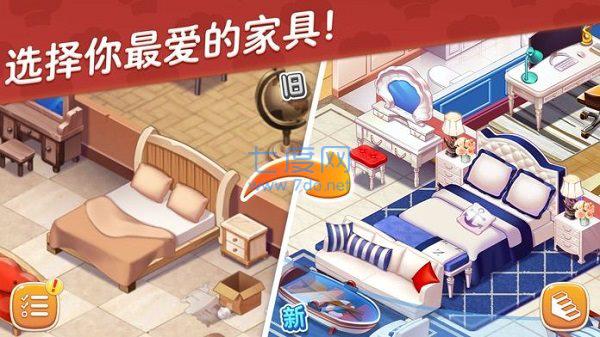 星厨志愿中文版