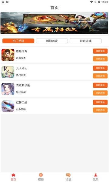 狸猫快游.jpg 狸猫快游.jpg