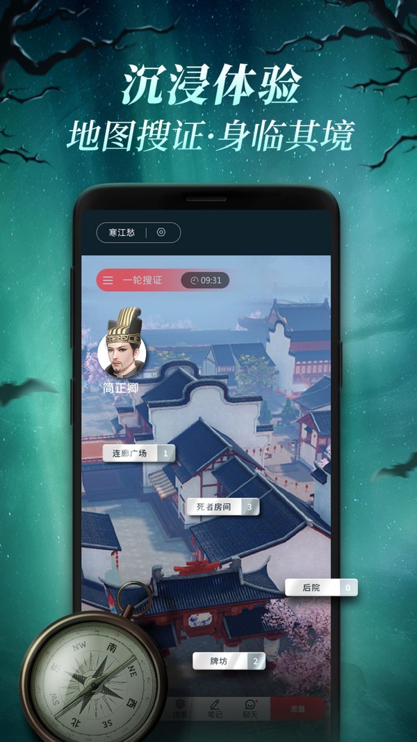 喵喵探案馆 v1.0.0