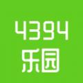 4394乐园app免费版 