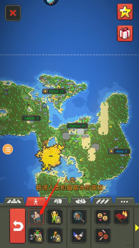 上帝模拟器修仙版加未来科技