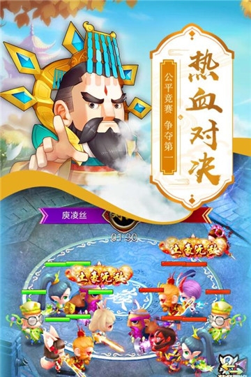 萌翻你个蛋 v2.0.0安卓版
