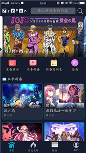 zzzfun官网版  v1.0.3