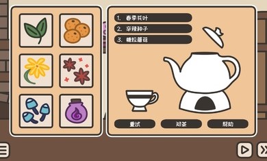 沏茶的酒馆 v3.0.5