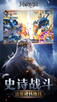 只狼传说ios版 v4.0.5