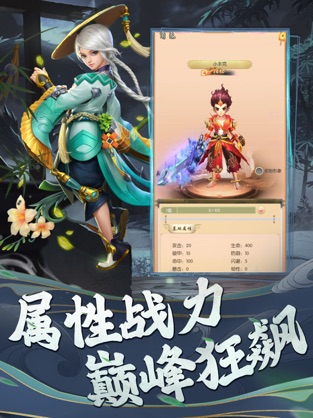 逐尘录手游官网最新版  v4.5.3