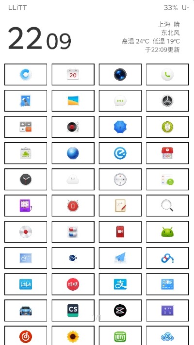 梅糖桌面  v2.2