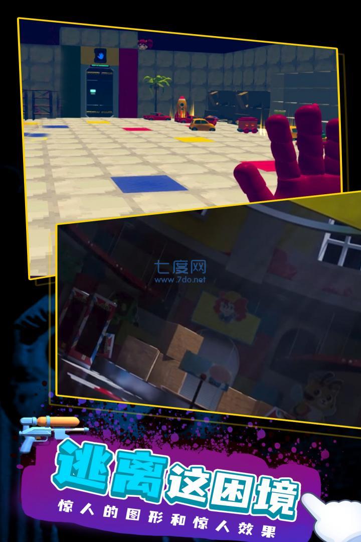 波比的游戏时间2官方正版