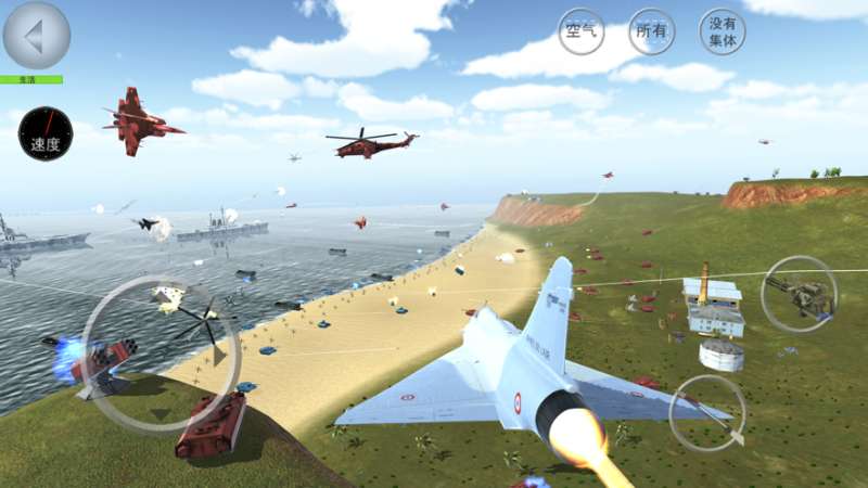 武装冲突 中文版 v3.0.5