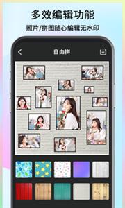 美图快剪  v1.10