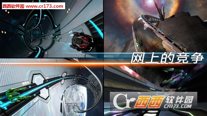 Cosmic Challenge(宇宙挑战正式版) v1.0 安卓版