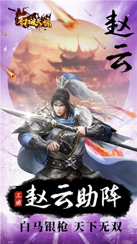 石破天惊  v1.5.0