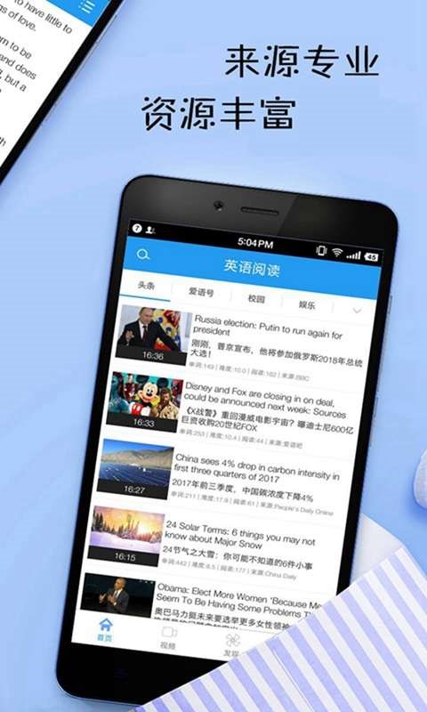 英语日报 2020-07-21 15:55