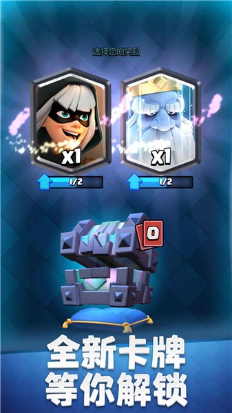 部落冲突皇室战争国际服正版 v50142017