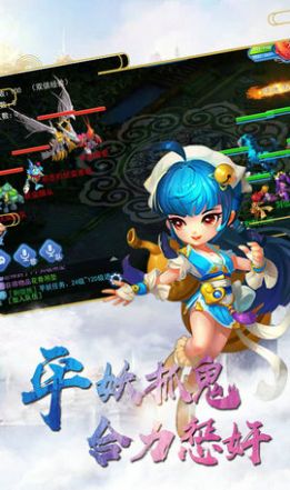 问剑九州官方版游戏最新版  v3.1.3