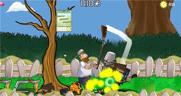 戴夫大战僵尸植物大战僵尸  v40.11