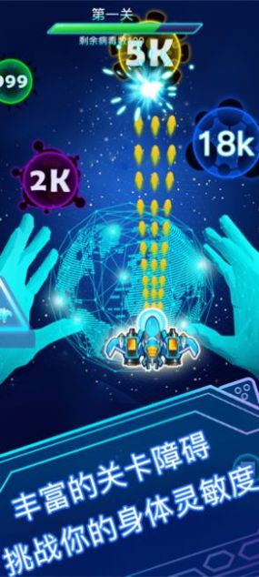 大炮轰飞机游戏红包版  v4.5.1